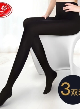 浪莎3条春秋季中厚丝袜连裤袜女丝袜天鹅绒打底黑色显瘦美腿袜子