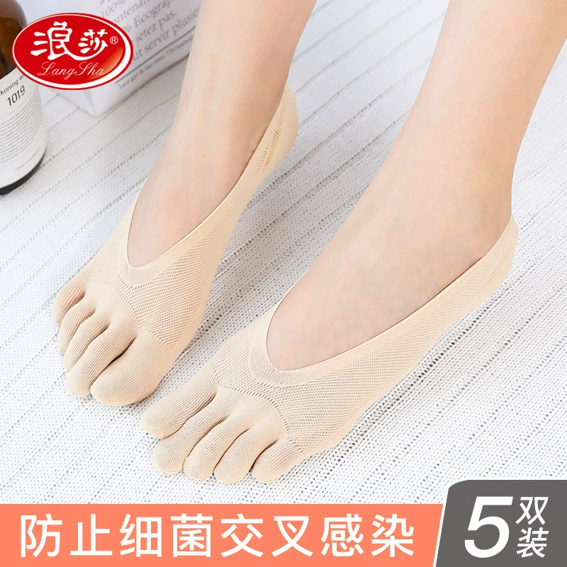 五指袜船袜分脚趾隐形