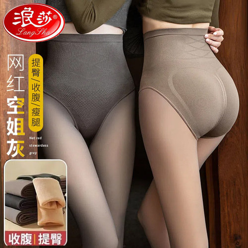 浪莎黑丝袜女秋冬防勾丝光腿神器