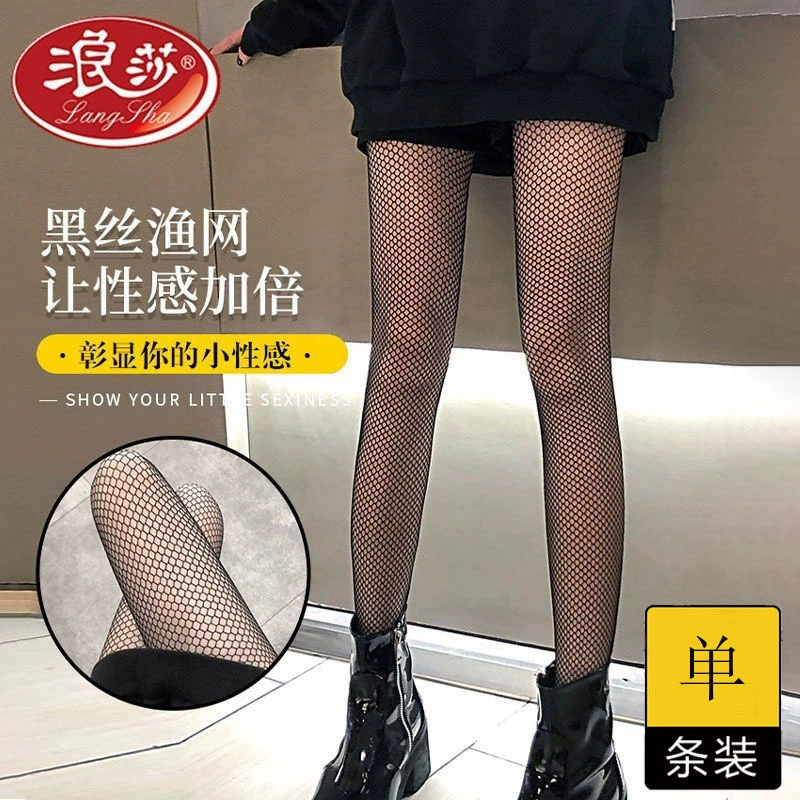 浪莎女渔网性感诱惑蝴蝶结