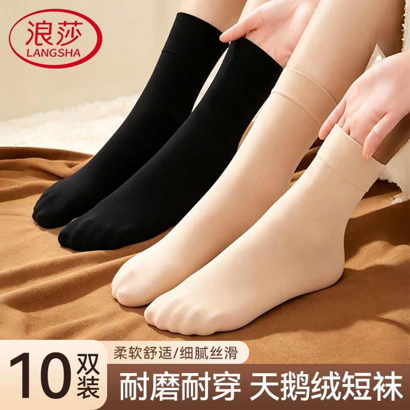 春秋加厚短袜耐磨秋冬中筒丝袜