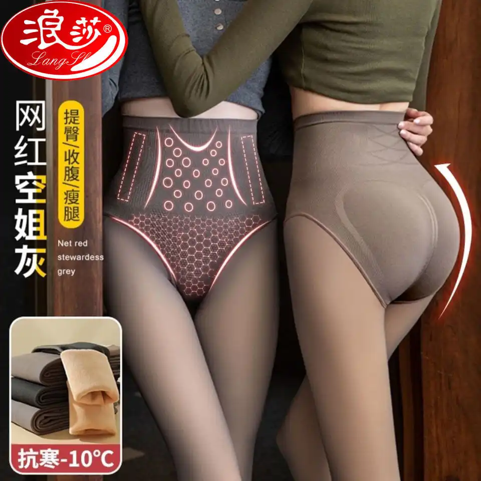 浪莎打底裤女假透肉220克