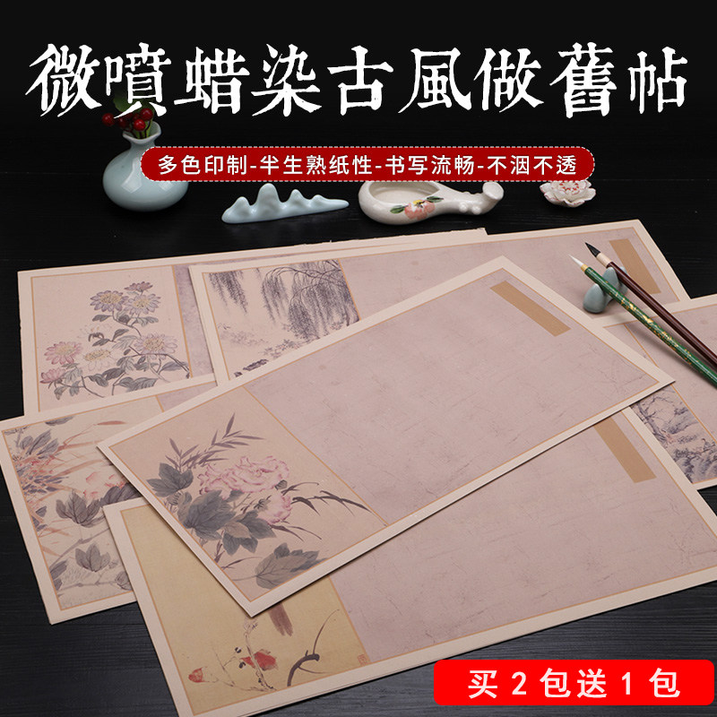映溪半生熟蜡染安徽蜡染花鸟