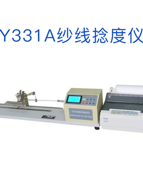 纱线 捻度仪 捻度机 直接计数法 退捻加捻法 电子Y331A