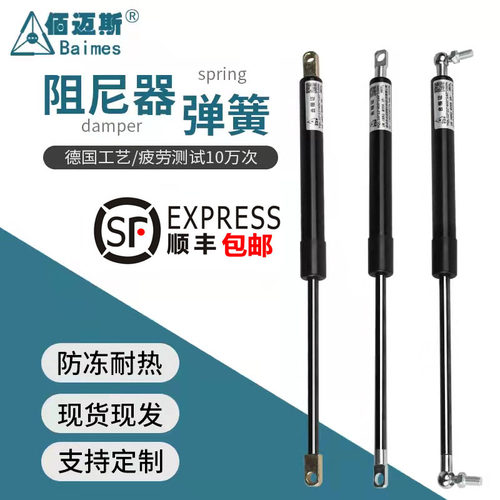 垃圾箱缓降气弹簧医疗机械设备