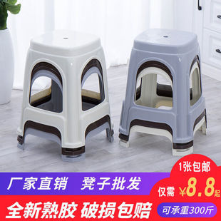 塑料凳子加厚家用板凳成人餐桌凳客厅椅子方凳熟胶圆凳浴室凳 新款