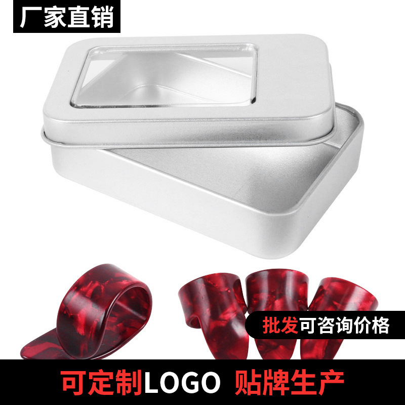 吉他指套右手指套弹弦拨弦指套 右手食指套拇指套手指指套拨片弦