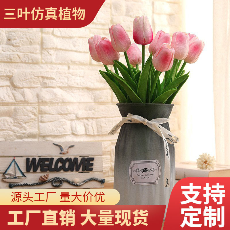 郁金香仿真花婚礼假花花束拍摄道具家居客厅装饰PU仿真花