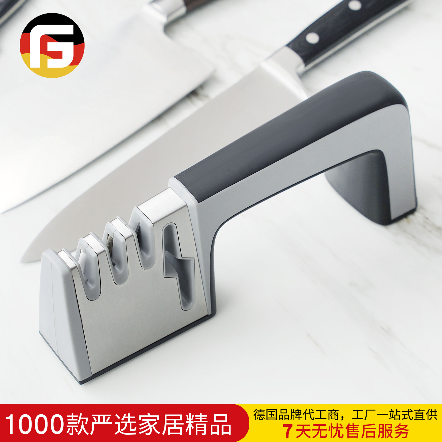 四合一不锈钢磨刀器 四段式手持式快速磨刀石棒可磨剪刀 手柄