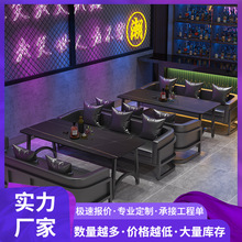 酒吧桌椅组合清吧工业风餐厅餐吧烧烤店小酒馆咖啡厅商用卡座沙发