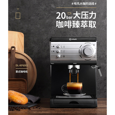 20bar espresso machine maker coffee Maker Espresso浓缩咖啡机