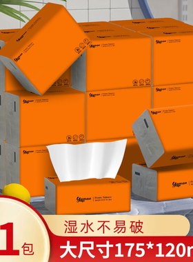 雅曼21包家用抽纸面巾纸实惠装厕纸卫生纸餐巾纸整箱批宿舍用纸