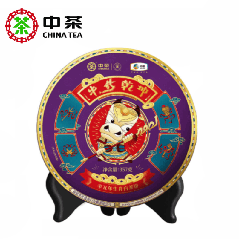 牛年生肖白茶茶叶中茶