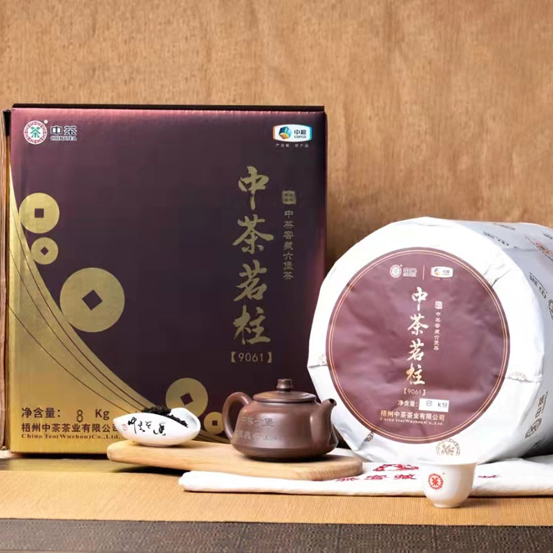 中茶牌广西梧州窖藏六堡茶2021年茗柱90612019年陈化团茶8kg