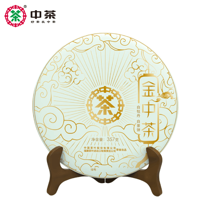 中茶蝴蝶福鼎白茶2021年金中茶白茶白牡丹茶饼357g中粮高端茶叶