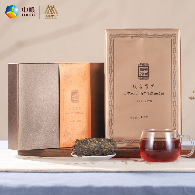中茶牌 百年木仓 湖南安化黑茶 2016年故宫贡茶手筑茯砖茶1500g