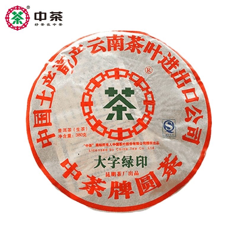 中茶2007年大字绿印生茶饼380g