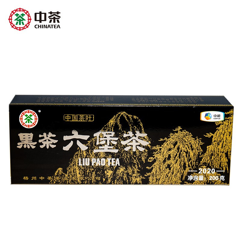 中茶 广西梧州六堡茶 2020年黑盒7053六年陈化散茶 200g/盒