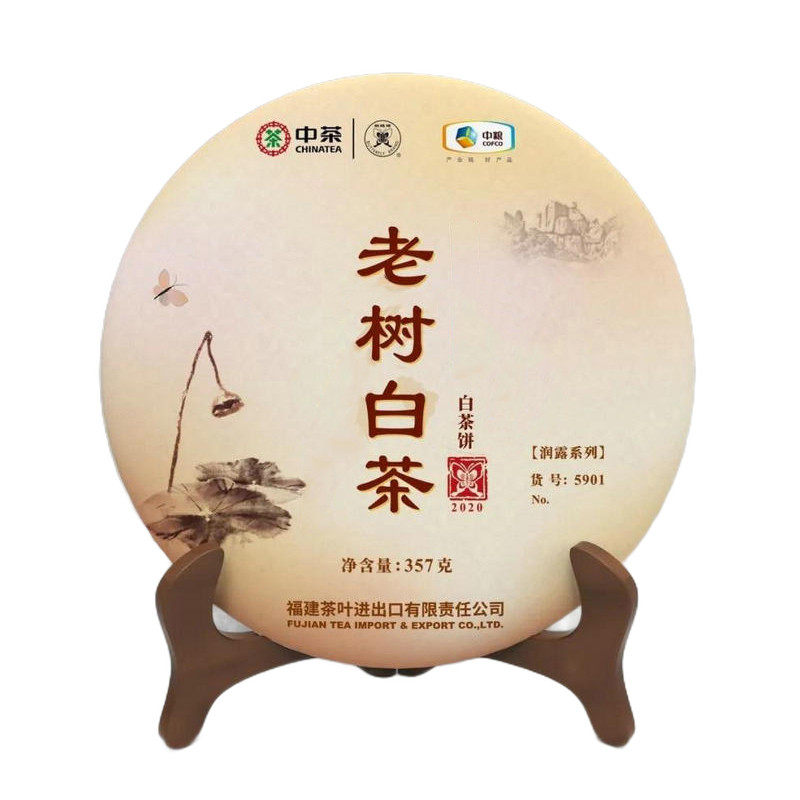 中茶 福建高山白茶 政和大白原料 2020年老树白茶饼5901 357g