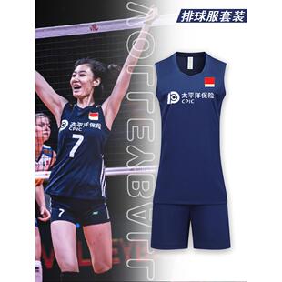 中国女排球衣男排套装定制坎肩比赛专用训练服队服气排球服训练服