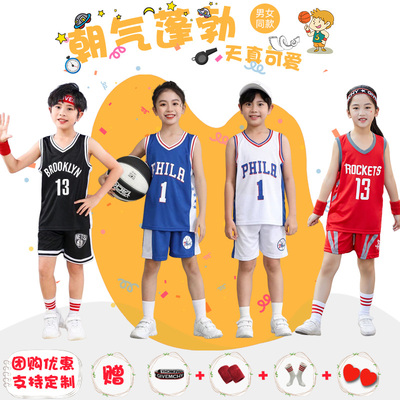 哈登篮球服1号儿童球衣男童定制