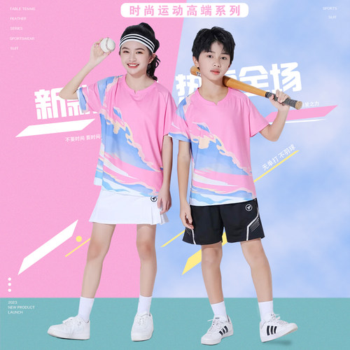 乒乓球网球套装羽毛球服比赛定制