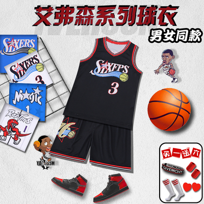 艾弗森球衣3号儿童篮球服男女童