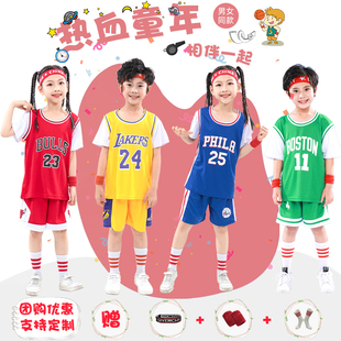 儿童篮球服男童24号科比球衣篮球训练服套装女詹姆斯库里球服定制