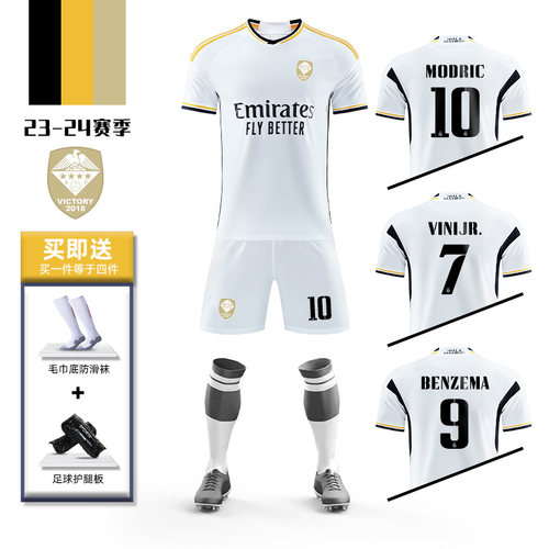 2324赛季皇马球衣c罗7号贝林厄姆儿童足球服套装男主场训练服定制