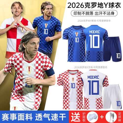 2026克罗地亚国家队球衣莫德里奇