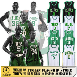 凯尔特人球衣加内特皮尔斯雷阿伦朗多拉里伯德6号拉塞尔篮球服男