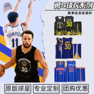 库里球衣30号汤普森保罗维金斯训练服背心儿童篮球服套装男女定制