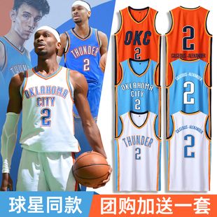 雷霆sga亚历山大球衣2号霍姆格伦定制儿童篮球训练比赛队服套装男