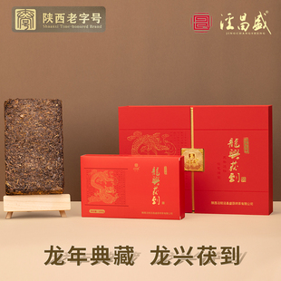 泾阳茯茶金花茯茶砖茶陕西特产龙兴茯道泾阳茯茶金花茯茶礼盒装