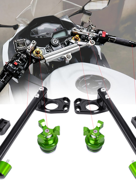 改装忍者分离式手把ninja250 ninja300 EX300龙头方向把