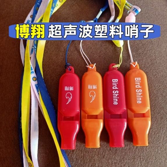 博翔鸽哨鸽子信鸽赛鸽专用训放超音波鸽哨鸽子训放口哨求生哨