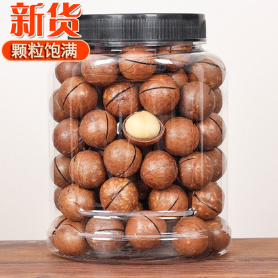 【万人囤】夏威夷果带壳新货奶油味送开口连罐重干果器坚果大颗粒