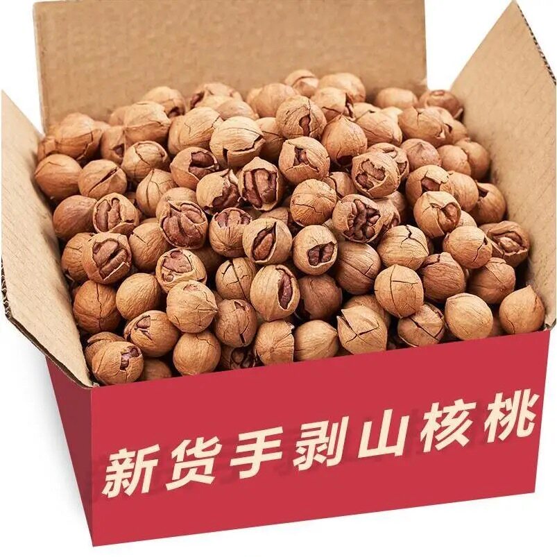 【新货】临安山核桃袋装大颗粒手剥小胡桃炒货小核桃零食干果,零食/坚果/特产,山核桃,淘宝优惠券,粉丝福利购,淘宝优惠卷
