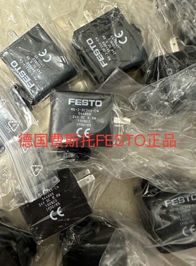 FESTO 费斯托线圈  MX-2-DC24V-CN 544868 现货