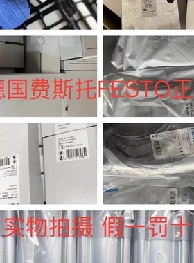 德国原装正品FESTO 蓝色塑料气管 PUN-H-6X1-BL  197384 50/卷