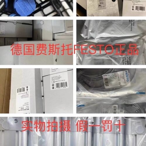 FESTO费斯托气隙式传感器