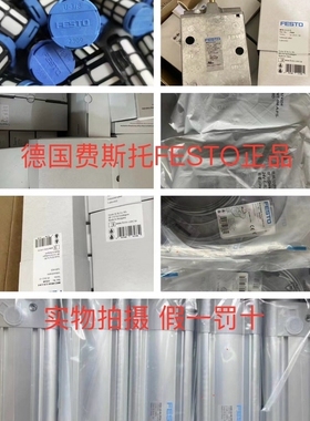 费斯托 FESTO 扁平型气缸 EZH-2,5/9-10-20-B 164991 164992 现货