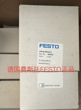 费斯托FESTO基本块 CPE18-PRSGO-2 187831 现货 假一罚十
