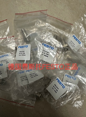 费斯托FESTO快速连接插头 KS4-1/4-A 2154 假一罚十