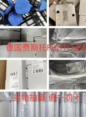 FESTO 费斯托 气源处理装置 FRC-1/4-D-MINI 159605  现货