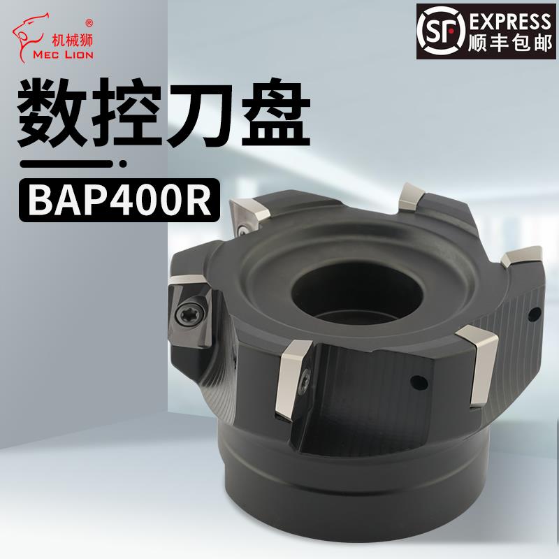 新款TAP/BAP400R-50-63-80-100-125-22-27-40数控铣刀盘黑色包邮