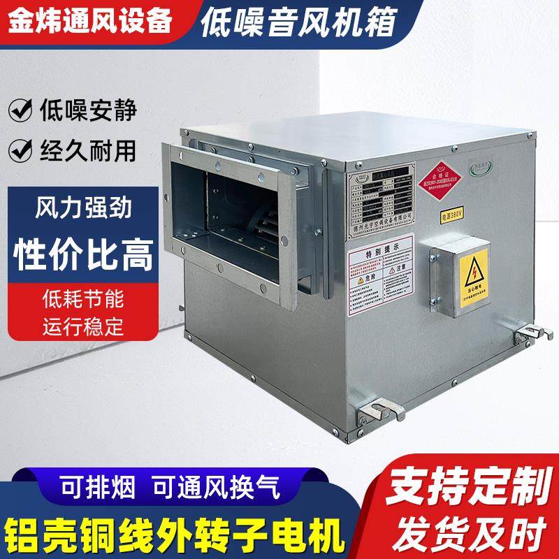 新款柜式离心风机箱htfc净化通风机大风量工业商用排风机静音包邮,五金/工具,风机/鼓风机/通风机,淘宝优惠券,粉丝福利购,淘宝优惠卷