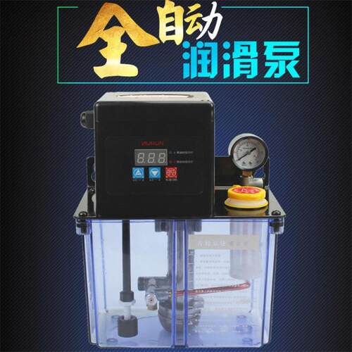 新款机床润电动滑油泵卸压式全自动注油器BE2232-200单数显齿包邮
