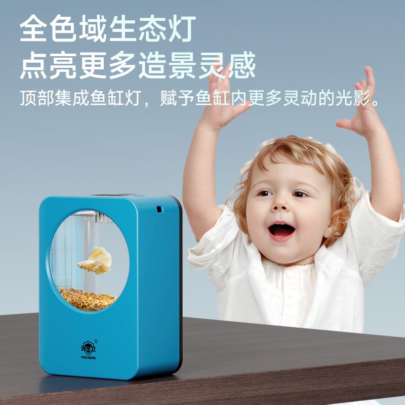 新款家庭鱼缸客厅高清一体式龟缸免换水族箱中小型办公室桌面包邮