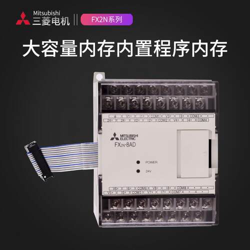 新款模块 FX2N-4AD/DA/2DA/AD 4AD-PT/TC/1PG/8AD/32CCL/2LC/包邮